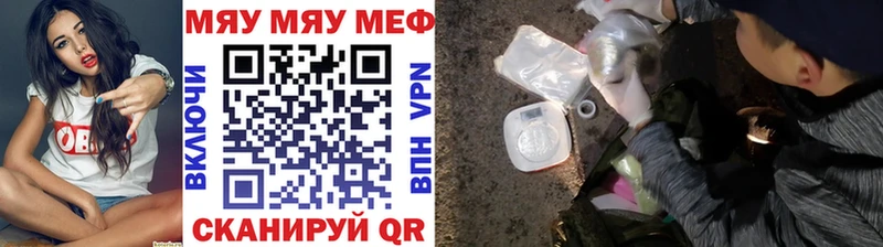 Магазины продажи наркотиков Выборг Конопля  Меф мяу мяу 