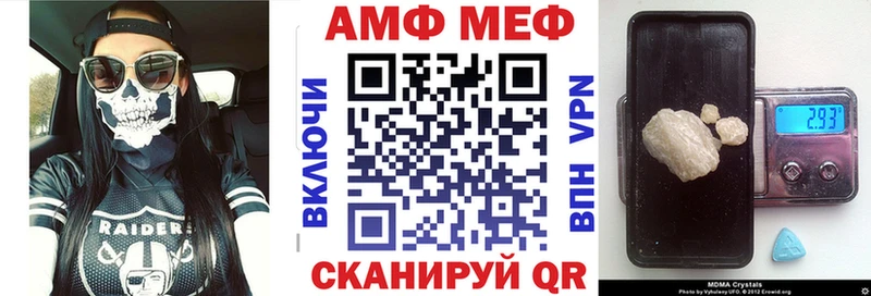 Амфетамин VHQ  Выборг 