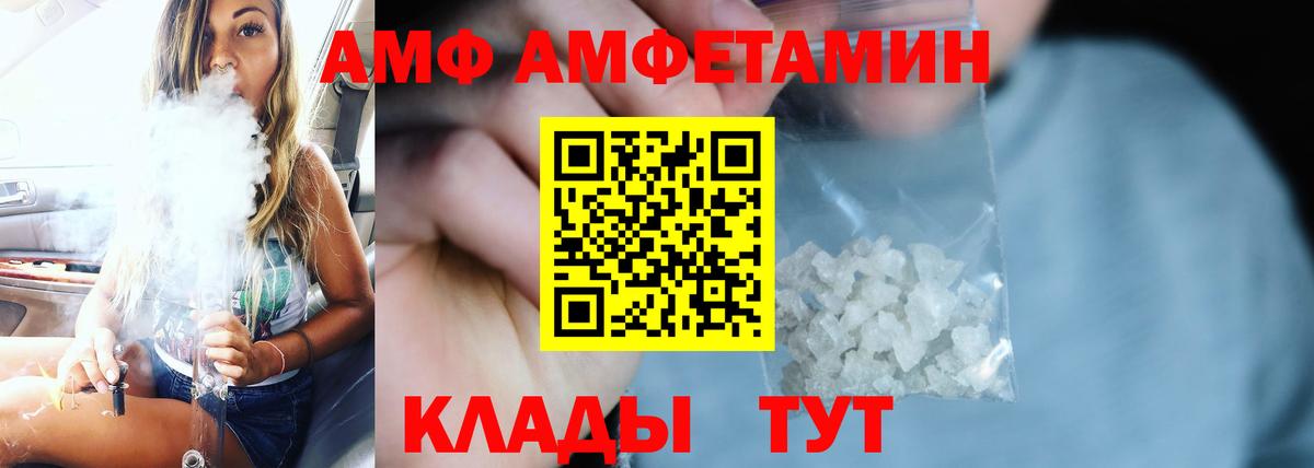 Выборг  АМФ  Вход с VPN  АМФ Premium 