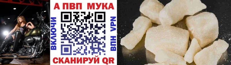 kraken зеркало Выборг A PVP мука