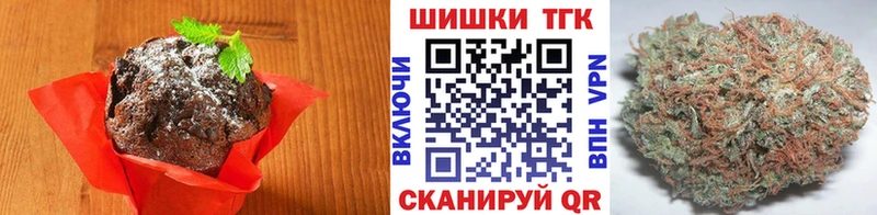 Еда ТГК конопля  Выборг 