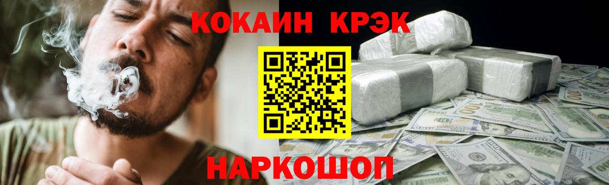 ГАШ  МАРИХУАНА  МЕТАМФЕТАМИН  Выборг  Меф МЯУ МЯУ кристаллы  Вход с VPN  LSD-25 
