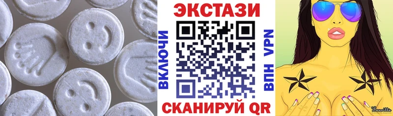 ЭКСТАЗИ XTC  купить  сайты  Выборг 