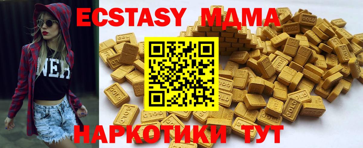 Экстази Cube Выборг