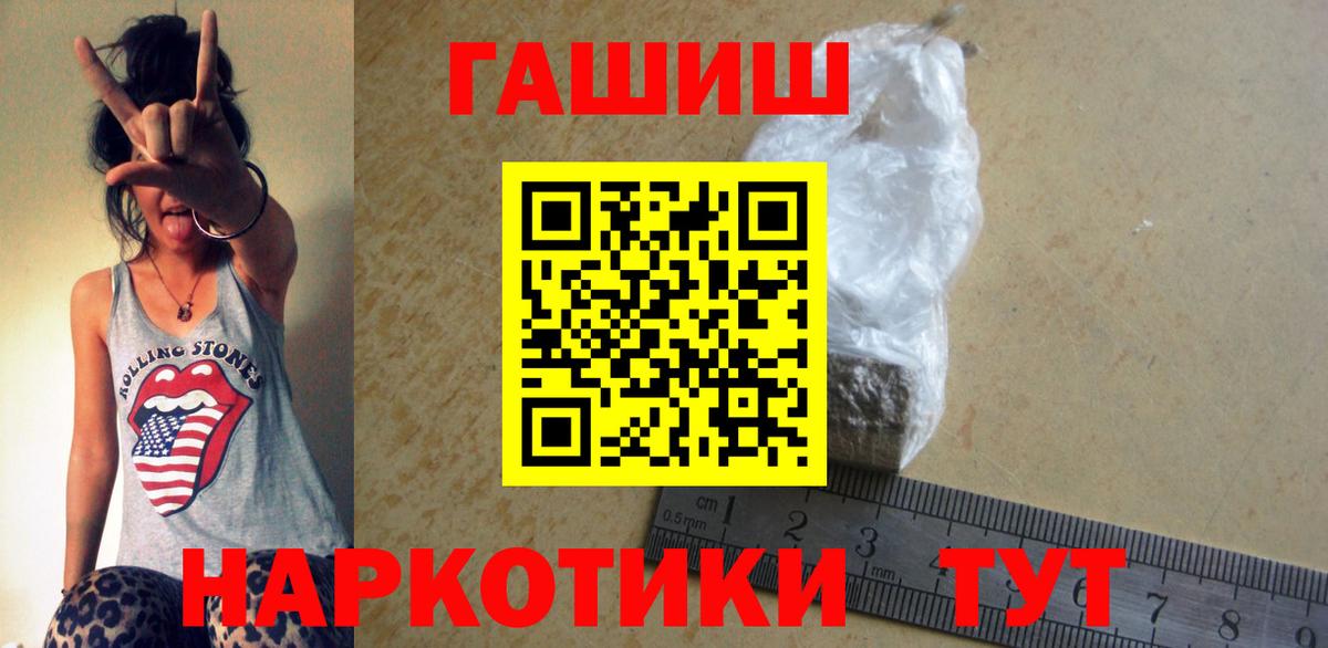 ГАШИШ Ice-O-Lator Выборг