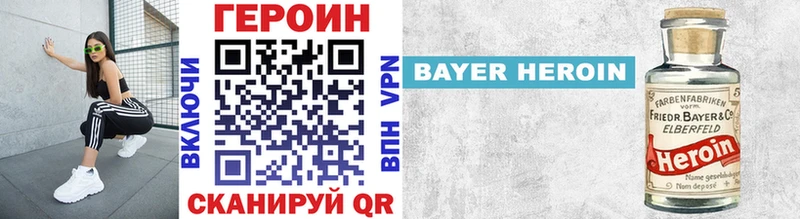 blacksprut ССЫЛКА  Выборг  Героин VHQ 
