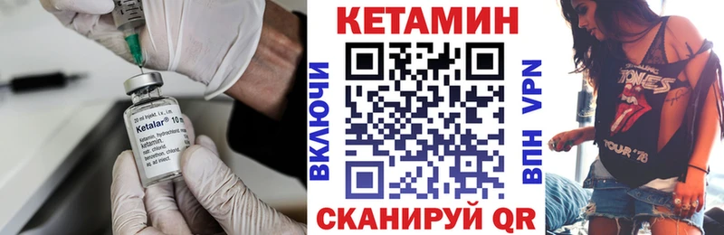 Кетамин ketamine  Выборг 