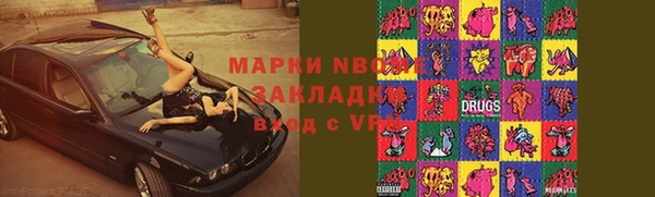 альфа пвп VHQ Бронницы