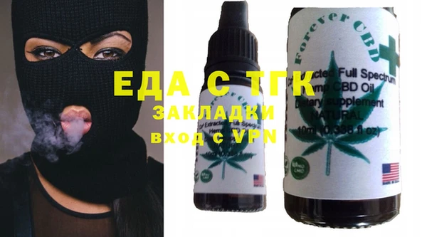 альфа пвп VHQ Бронницы
