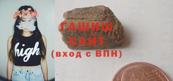 альфа пвп VHQ Бронницы