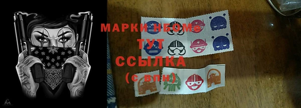 альфа пвп VHQ Бронницы