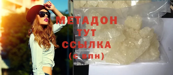 марки lsd Бугульма