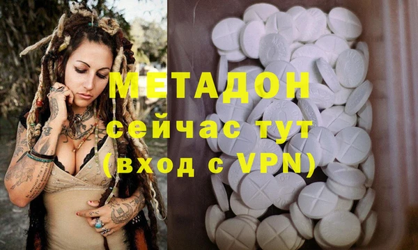 марки lsd Бугульма