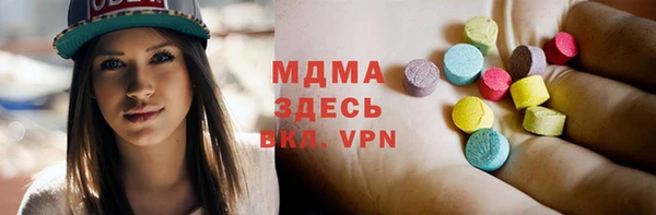 альфа пвп VHQ Бронницы