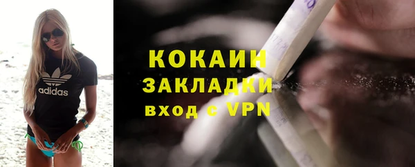 спайс Верхний Тагил