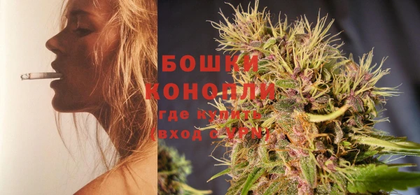 альфа пвп VHQ Бронницы
