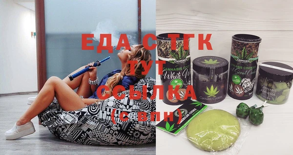 марки lsd Бугульма