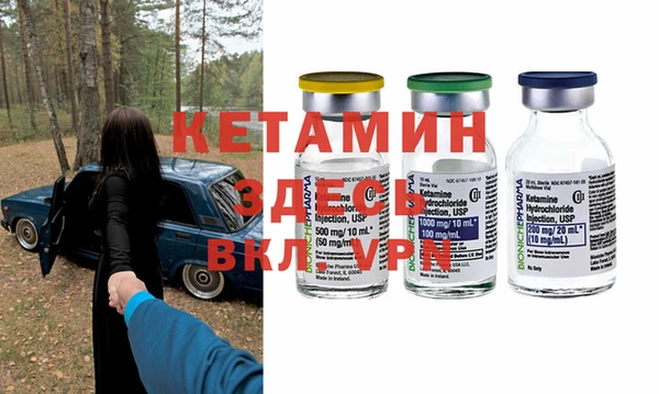 альфа пвп VHQ Бронницы