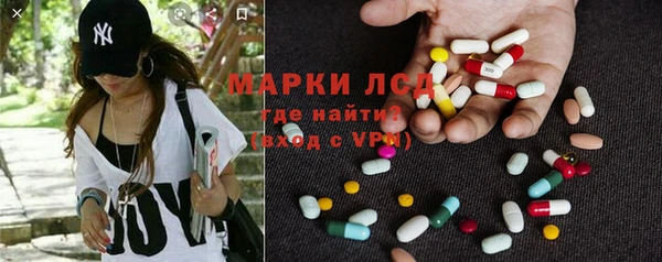 альфа пвп VHQ Бронницы