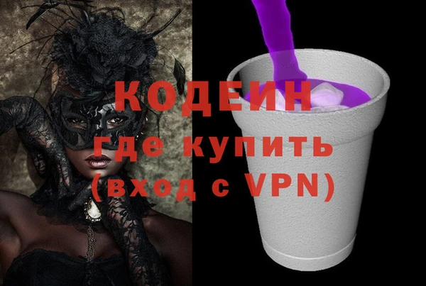 альфа пвп VHQ Бронницы