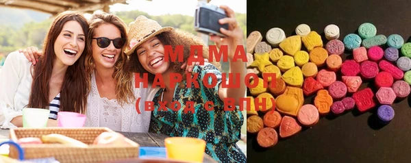 марки lsd Бугульма