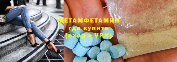 альфа пвп VHQ Бронницы