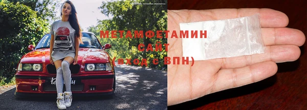 альфа пвп VHQ Бронницы