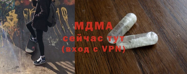альфа пвп VHQ Бронницы