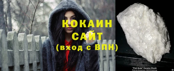 альфа пвп VHQ Бронницы