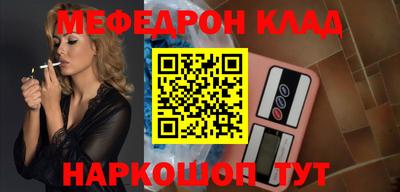 кокаин премиум Владивосток