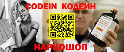 кокаин премиум Владивосток