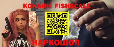 кокаин премиум Владивосток