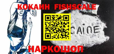 прущие крисы Владикавказ
