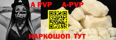 а пвп мука Владимир