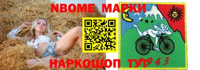 кокаин премиум Владивосток