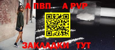 кокаин премиум Владивосток