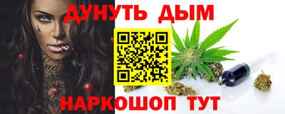 прущие крисы Владикавказ