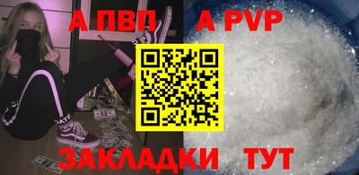 кокаин премиум Владивосток