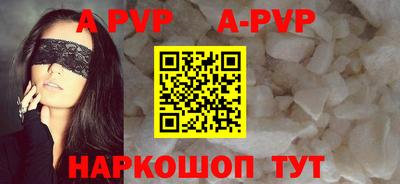 кокаин премиум Владивосток