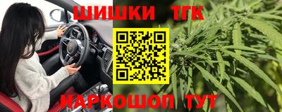 прущие крисы Владикавказ
