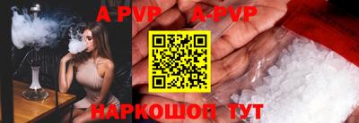 а пвп мука Владимир