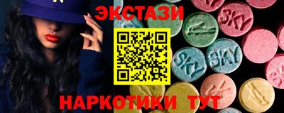 прущие крисы Владикавказ