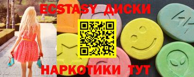 кокаин премиум Владивосток