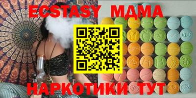 Альфа ПВП Вязьма