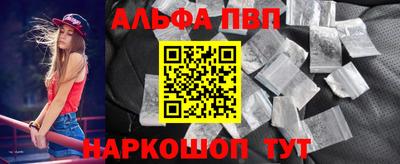 а пвп мука Владимир