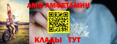 прущие крисы Владикавказ
