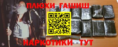 кокаин премиум Владивосток
