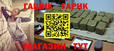 прущие крисы Владикавказ
