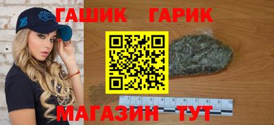 прущие крисы Владикавказ