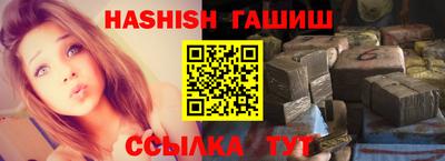 прущие крисы Владикавказ